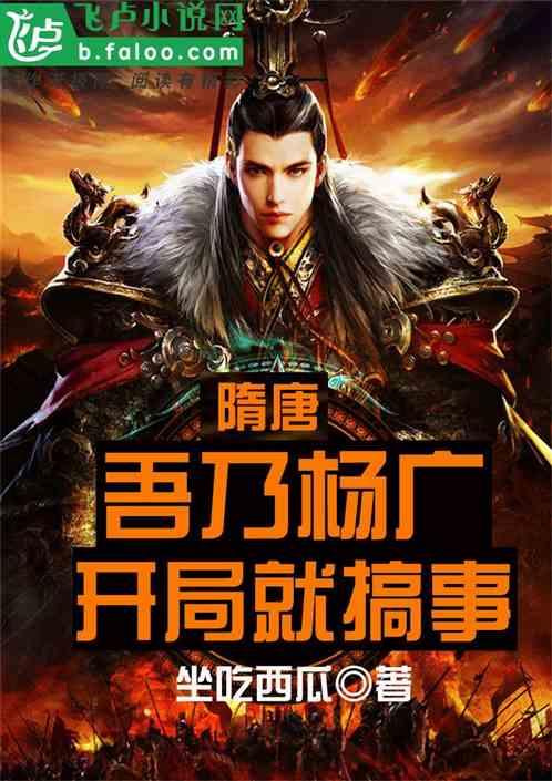 降低乙烯含量可以促进植物子房发育成果实吗？游戏画面